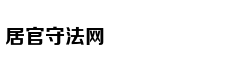 刘诗诗:小朋友超级可爱